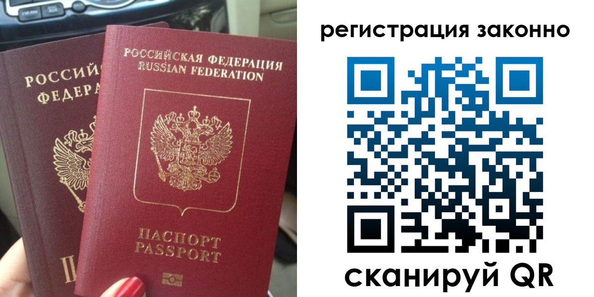 прописка поиск в Новой Ляле