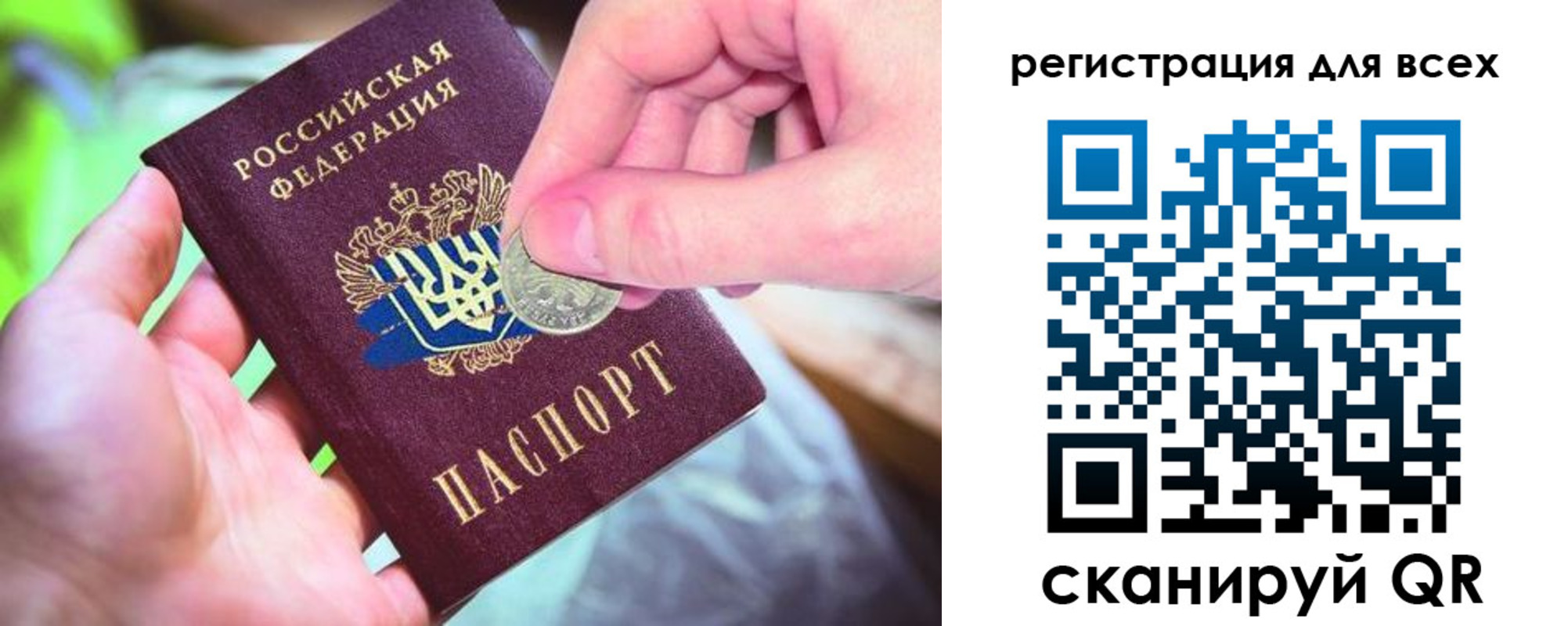 временная регистрация в квартире в Новой Ляле
