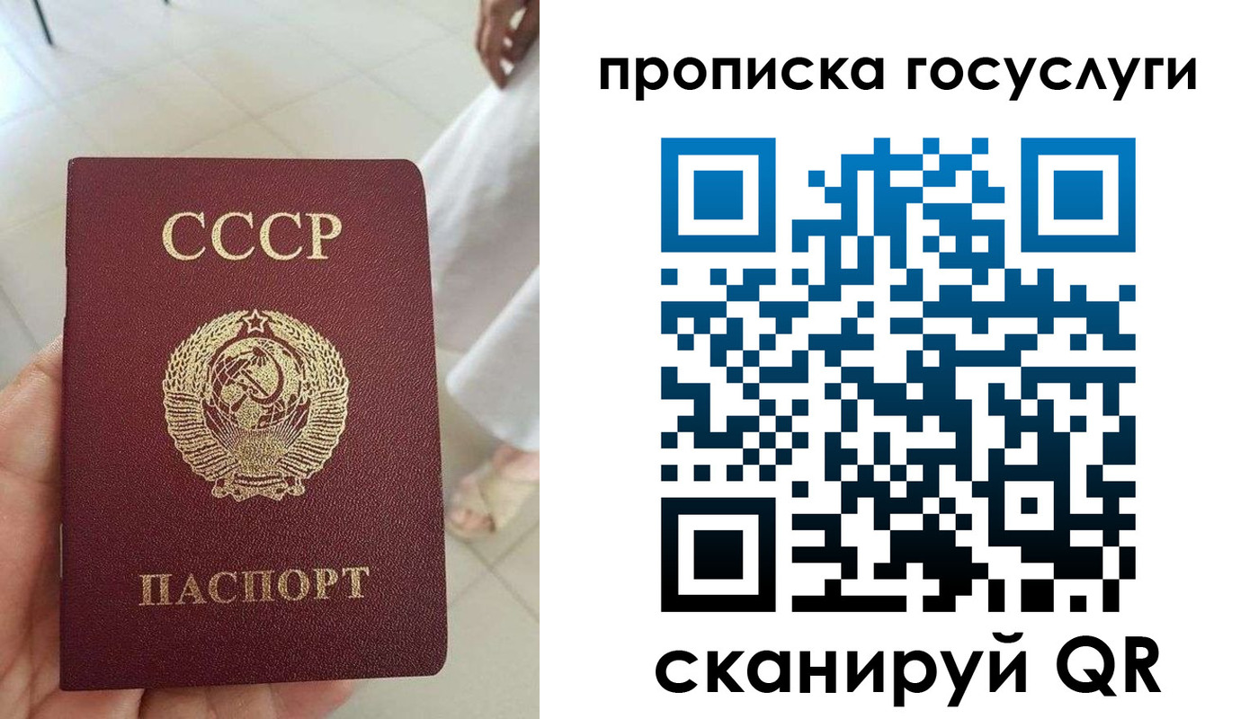 временная регистрация поиск в Новой Ляле