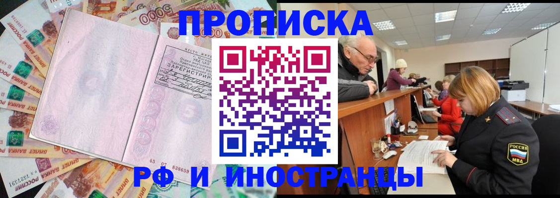 временная регистрация адрес в Новой Ляле