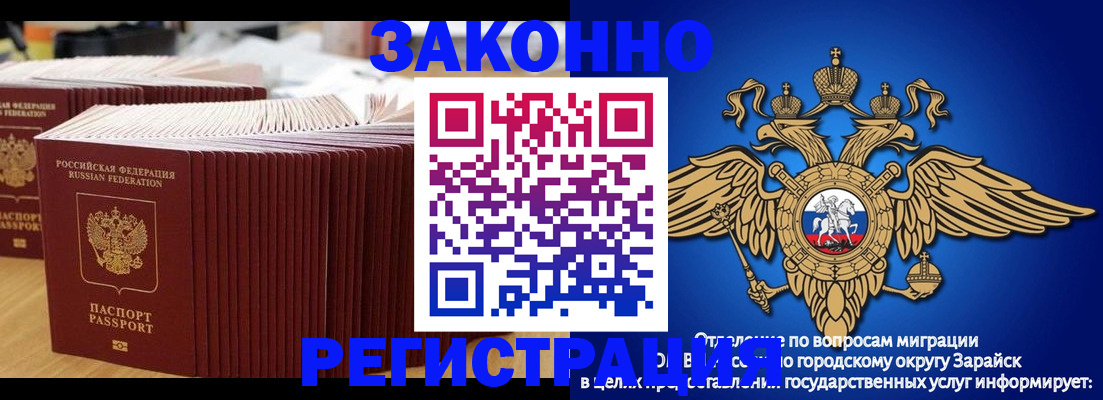 прописка для школы в Новой Ляле